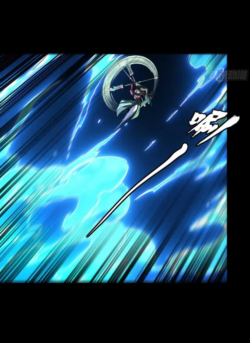 Legend of Star General ตอนที่ 179 หน้า 25