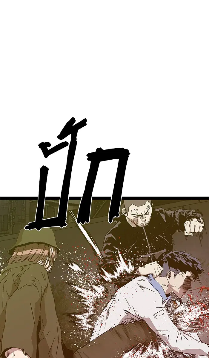 Weak Hero ตอนที่ 126 หน้า 22