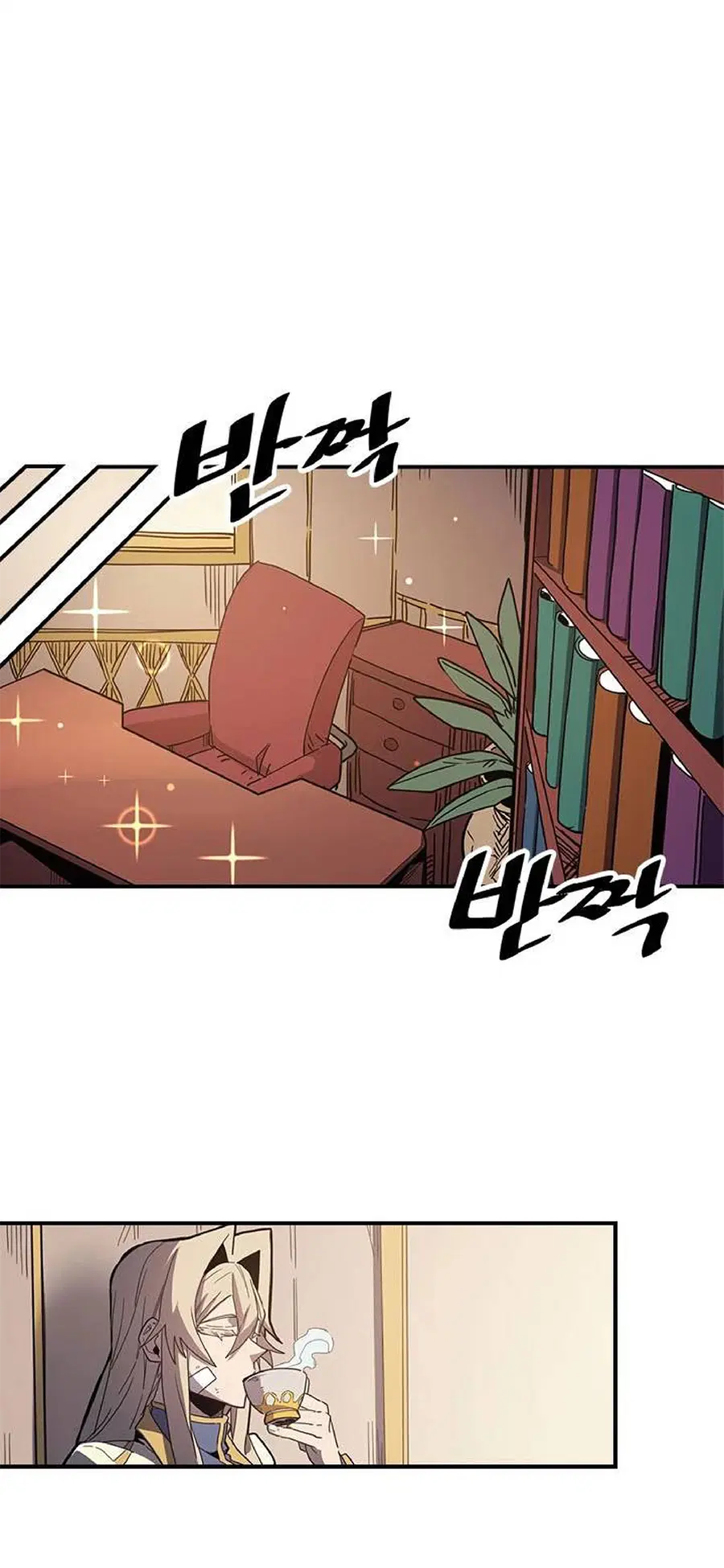 A Returner’s Magic Should Be Special ตอนที่ 104 หน้า 11