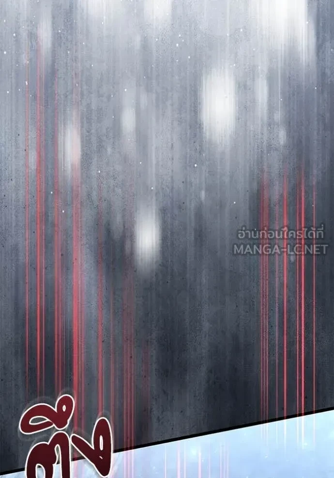 Terminally-Ill Genius Dark Knight อัศวินดำล่าท้าเวลา ตอนที่ 105 หน้า 76