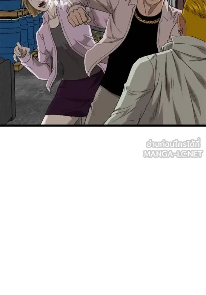 Bad Guy ตอนที่ 233 หน้า 66