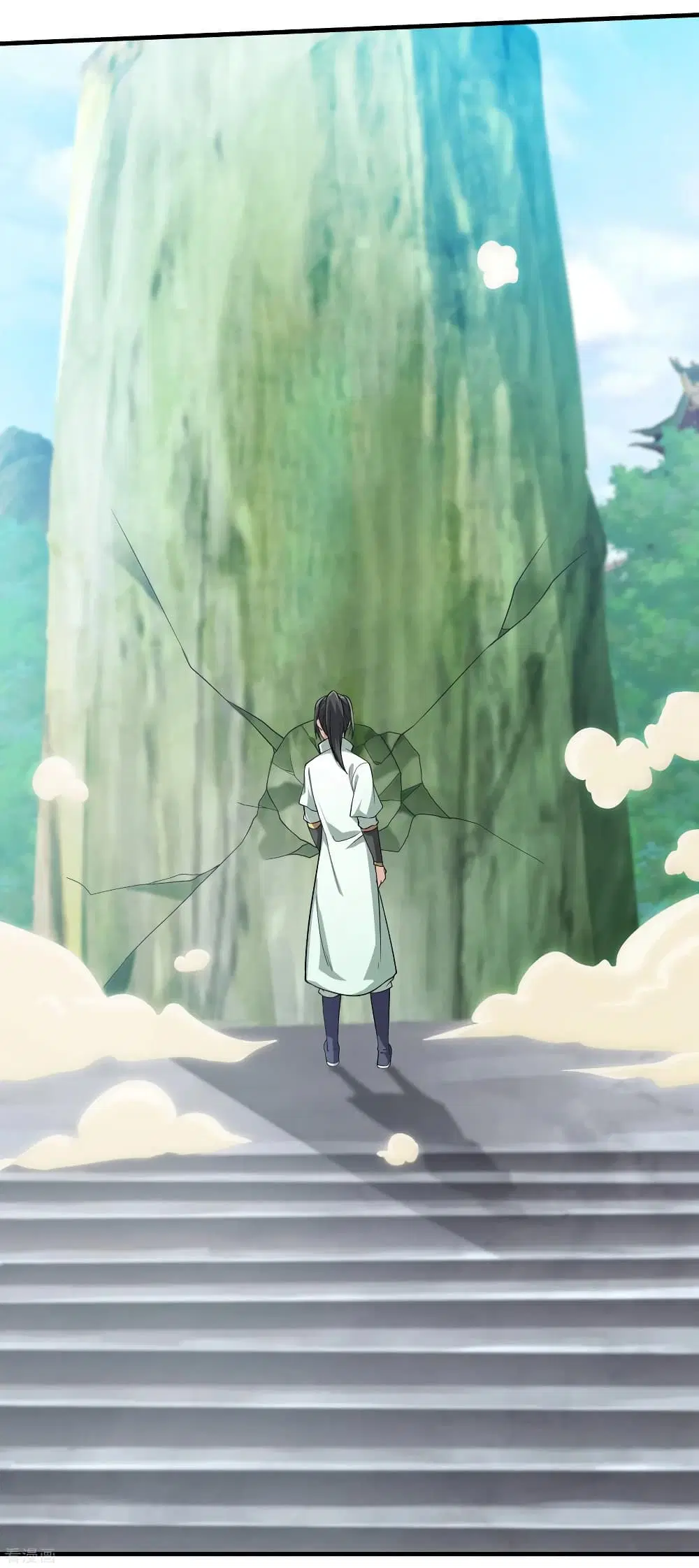 Matchless Emperor ตอนที่ 11 หน้า 12