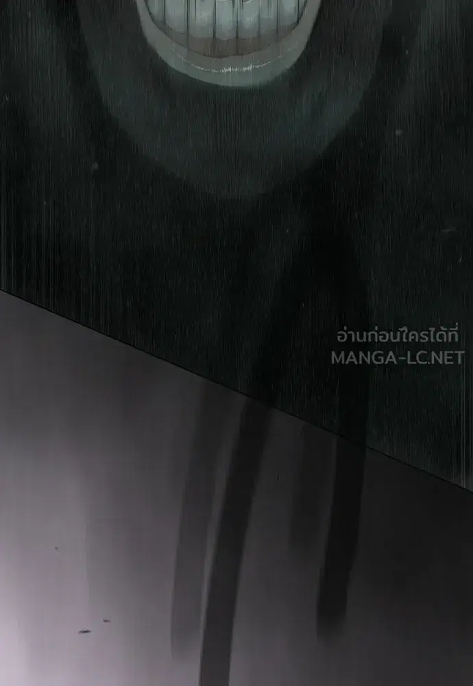 Superhuman Era ตอนที่ 218 หน้า 33