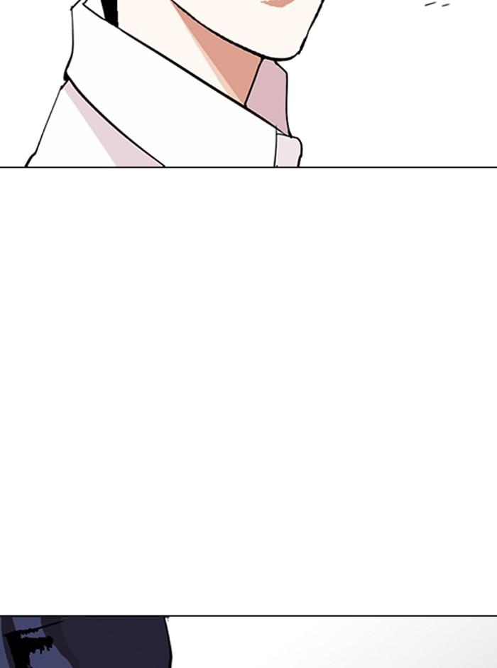 Lookism ตอนที่ 274 หน้า 177