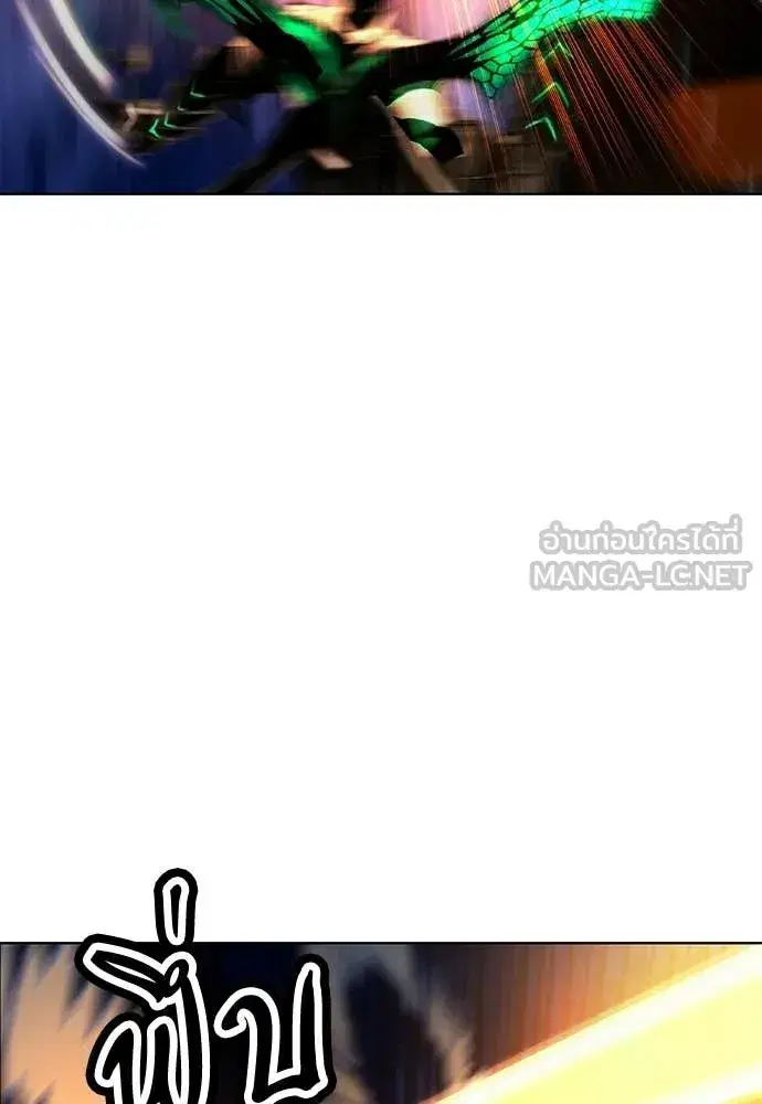 Jungle Juice ตอนที่ 186 หน้า 11