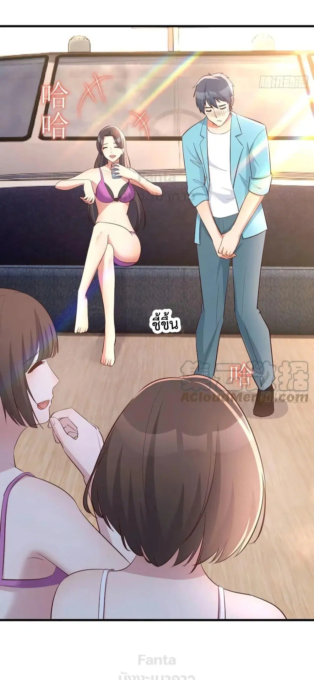 My Twin Girlfriends Loves Me So Much ตอนที่ 205 หน้า 31