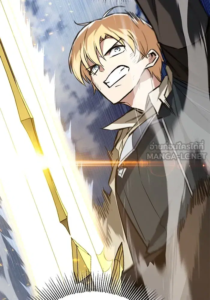 The Lazy Lord Masters the Sword ตอนที่ 108 หน้า 63