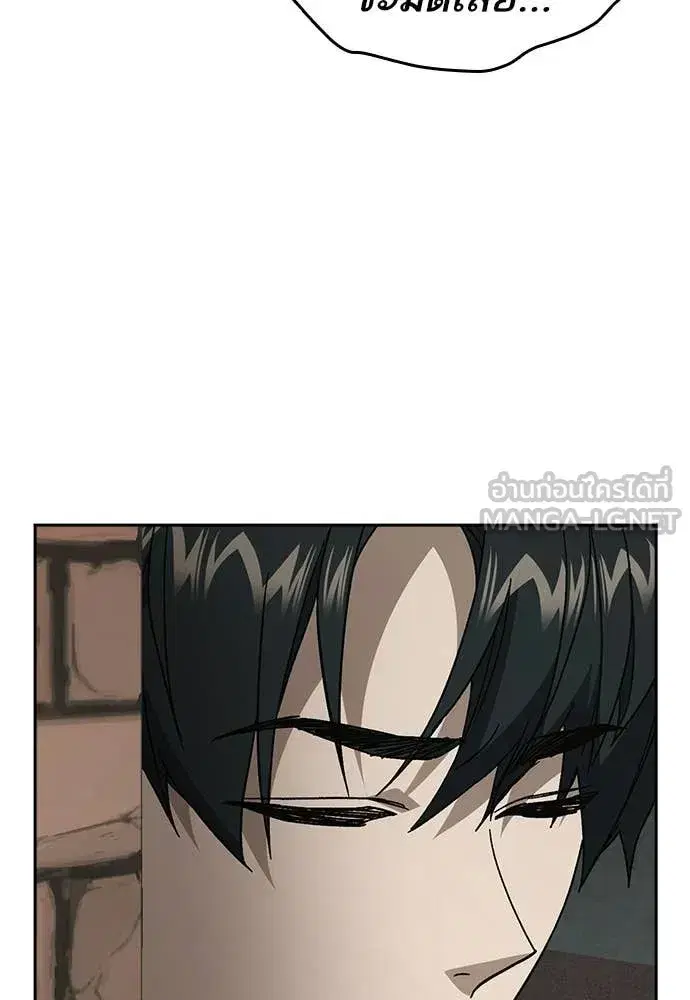 Study Group ตอนที่ 316 หน้า 67