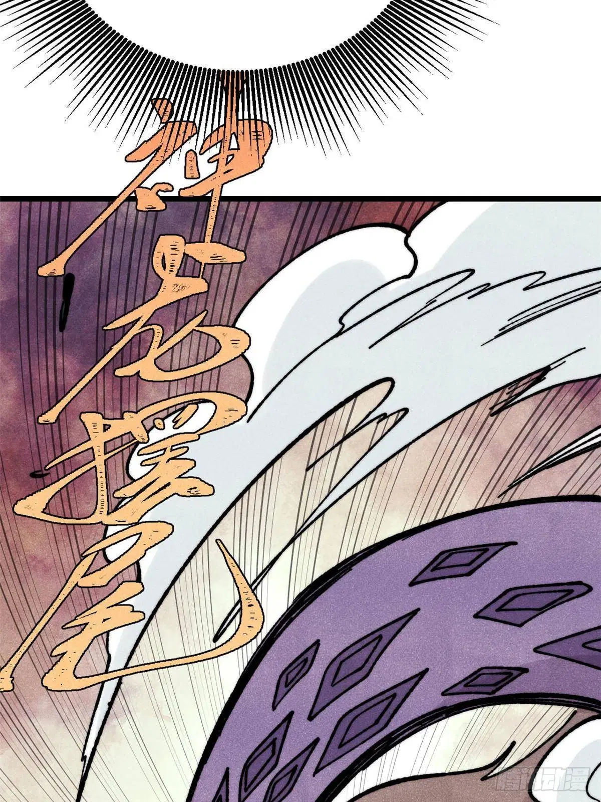 All Hail the Sect Leader ตอนที่ 388 หน้า 67