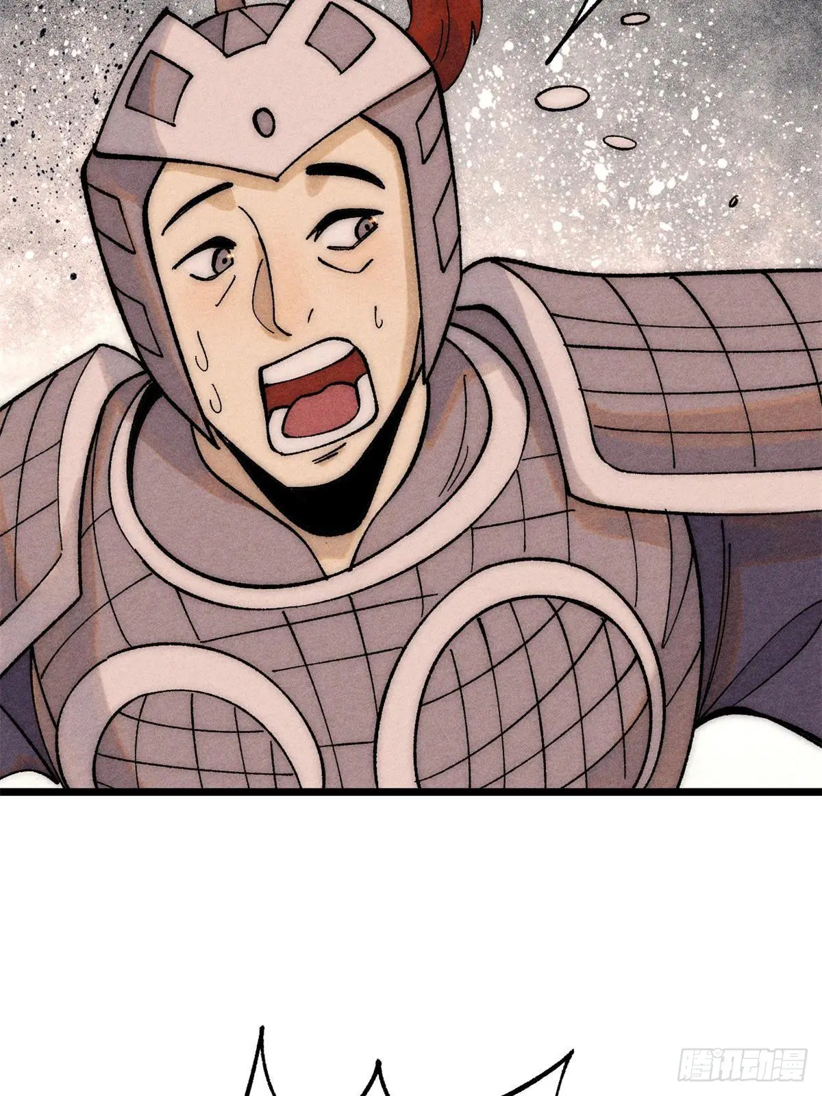 All Hail the Sect Leader ตอนที่ 237 หน้า 20
