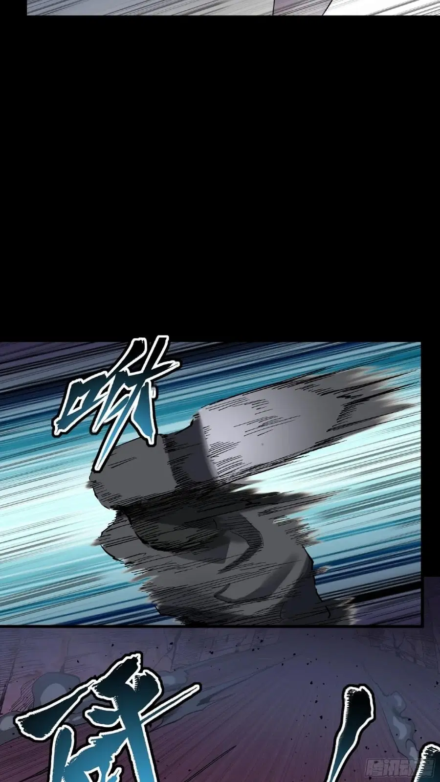 Legend of Star General ตอนที่ 45 หน้า 35