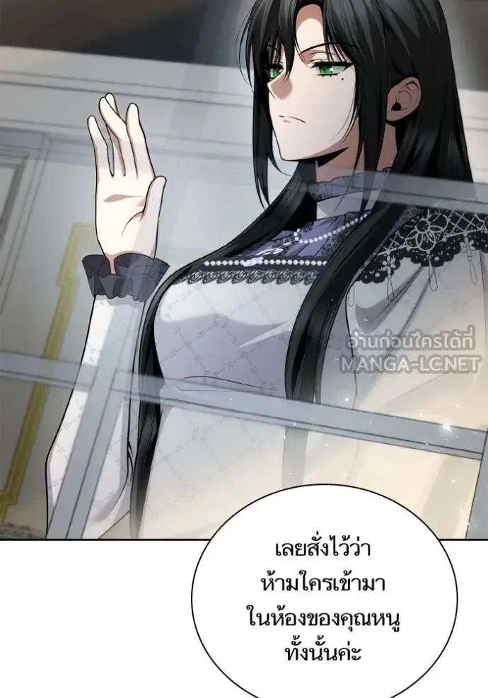 Sister I Am the Queen in This Life ตอนที่ 124 หน้า 63