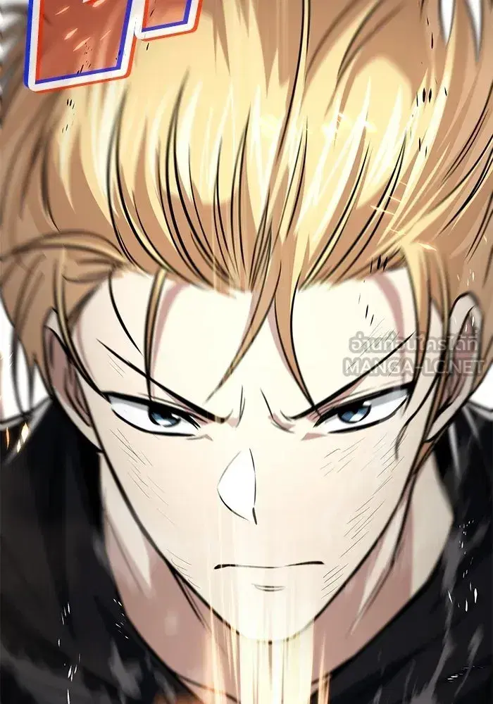 The Lazy Lord Masters the Sword ตอนที่ 131 หน้า 147