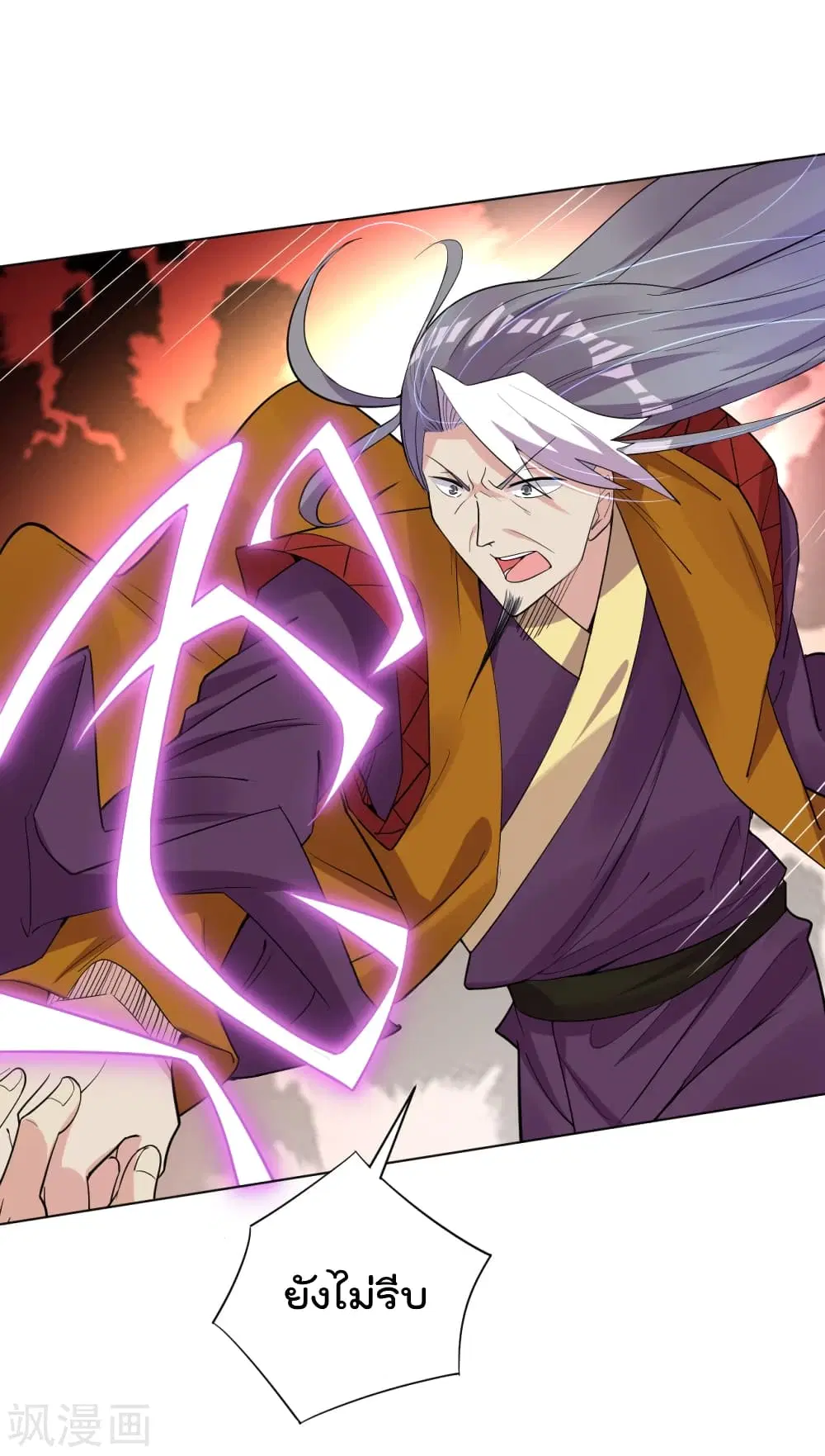 Rebirth God of War ตอนที่ 178 หน้า 15