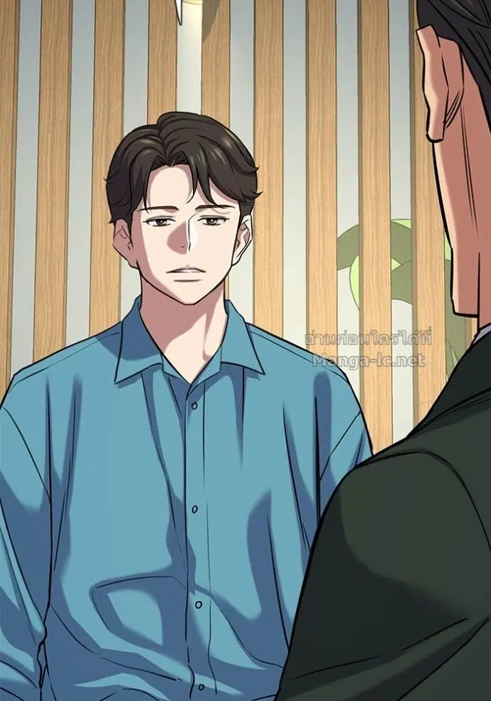 Reborn Rich ตอนที่ 133 หน้า 4