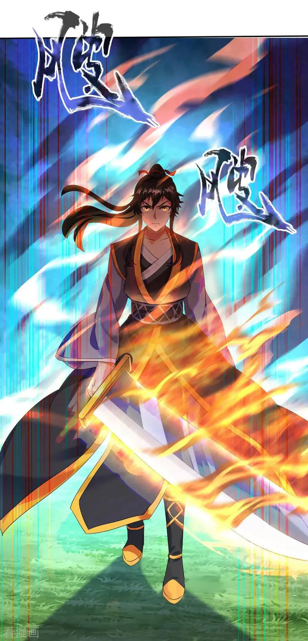 Peerless Battle Spirit (Tian Cang Zi Dongman) ตอนที่ 15 หน้า 24