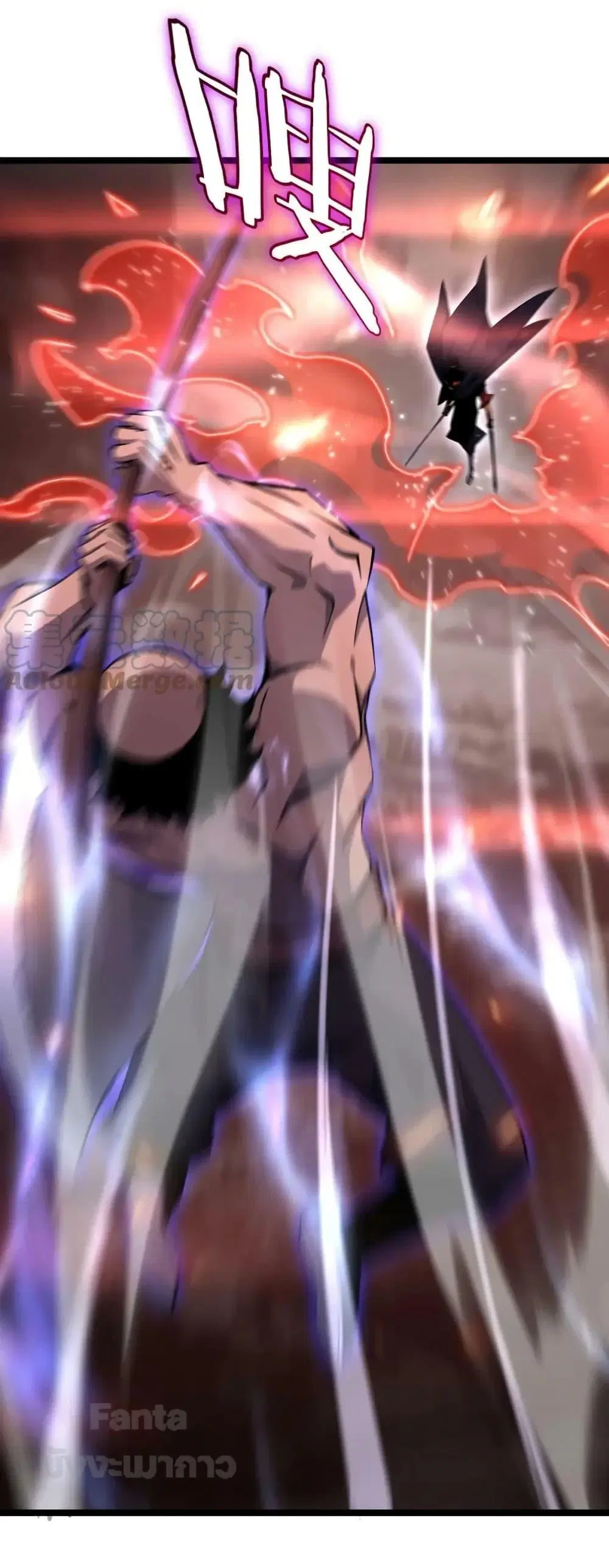 World’s Apocalypse Online ตอนที่ 182 หน้า 8