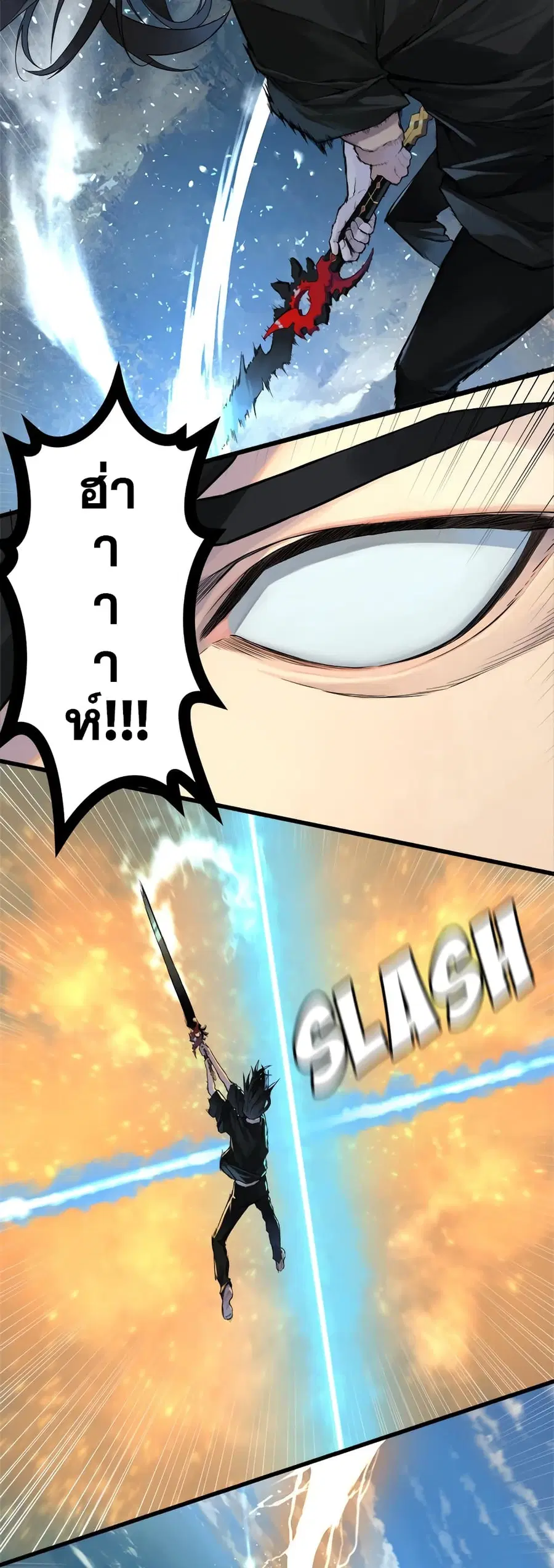 Her Summon ตอนที่ 113 หน้า 25