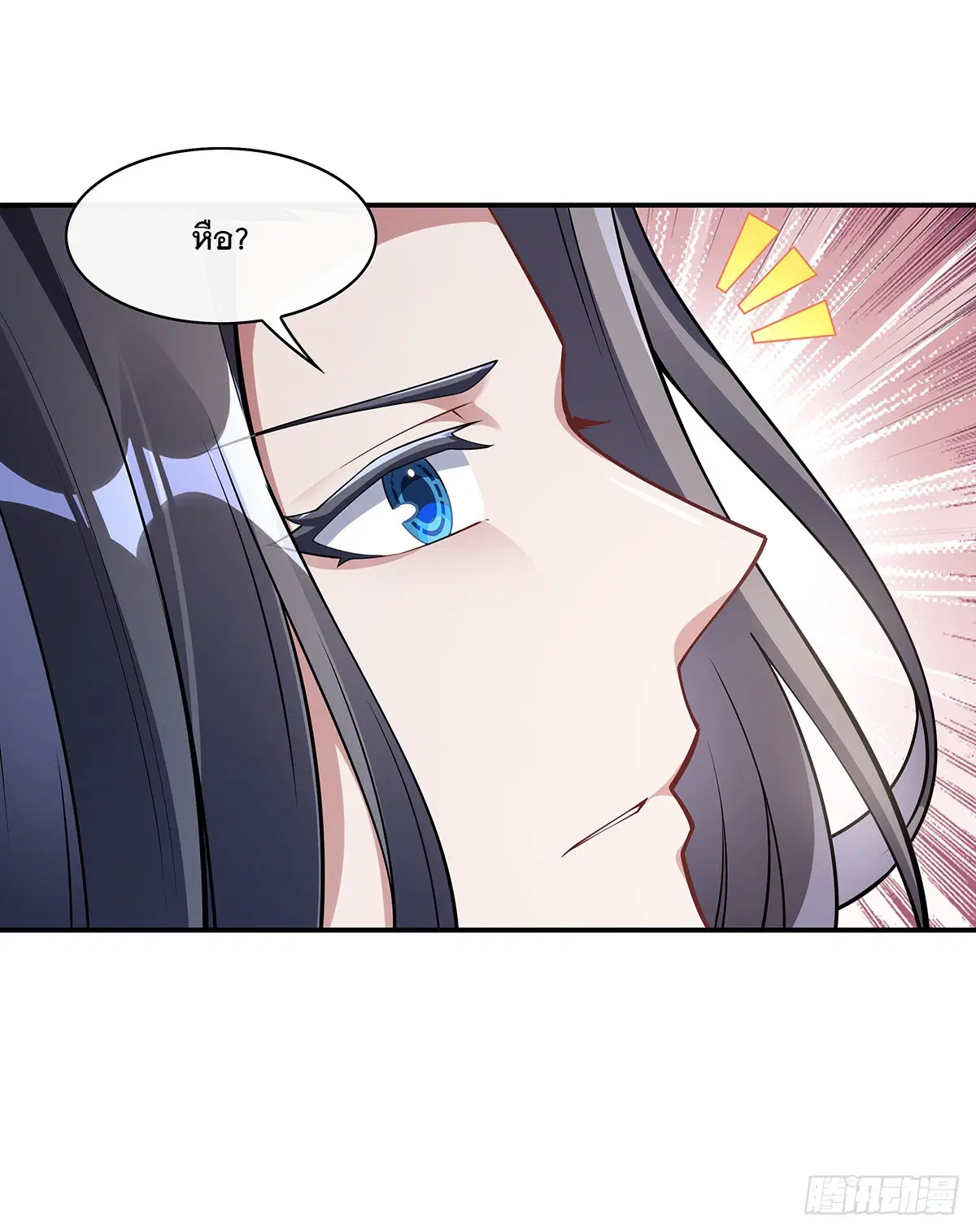 My Female Disciples are all Future Masters of the Heavens ตอนที่ 210 หน้า 69
