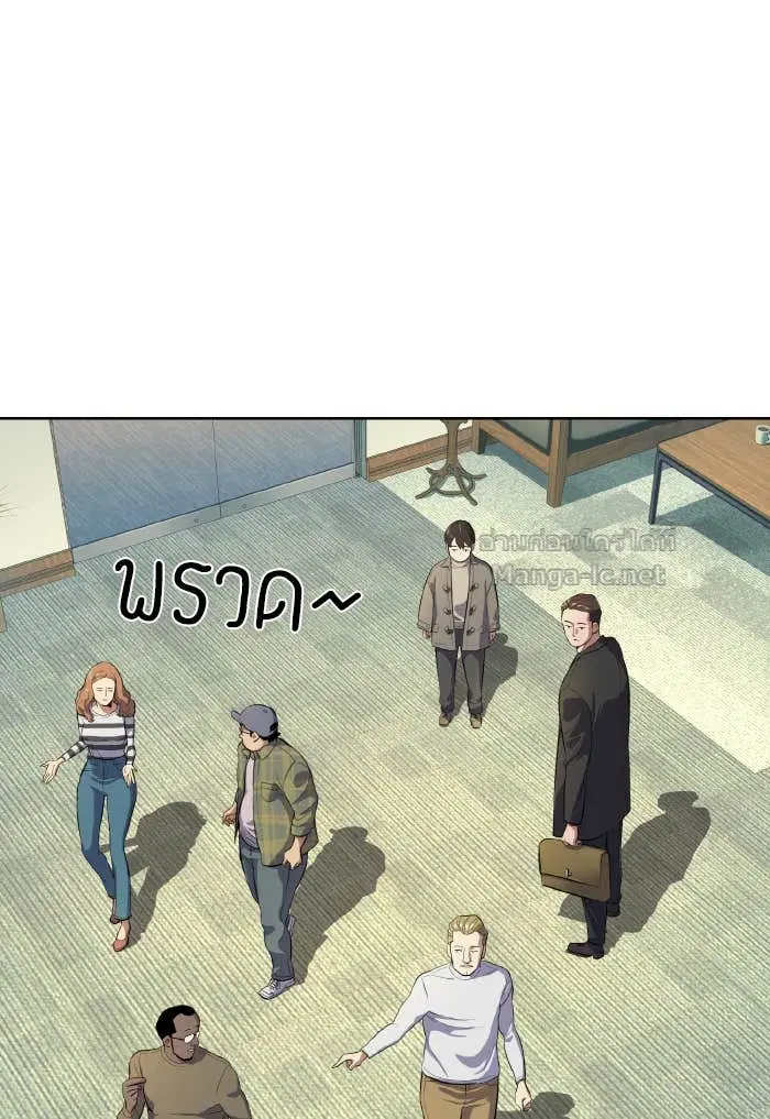 Reborn Rich ตอนที่ 9 หน้า 17