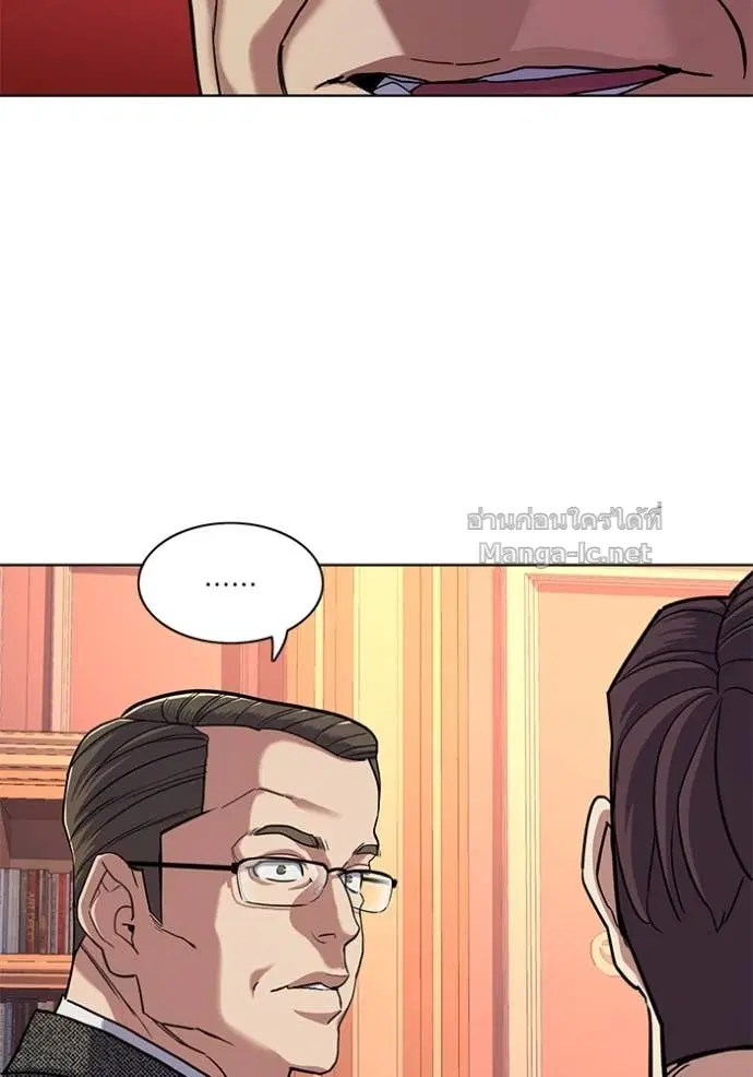 Reborn Rich ตอนที่ 58 หน้า 36