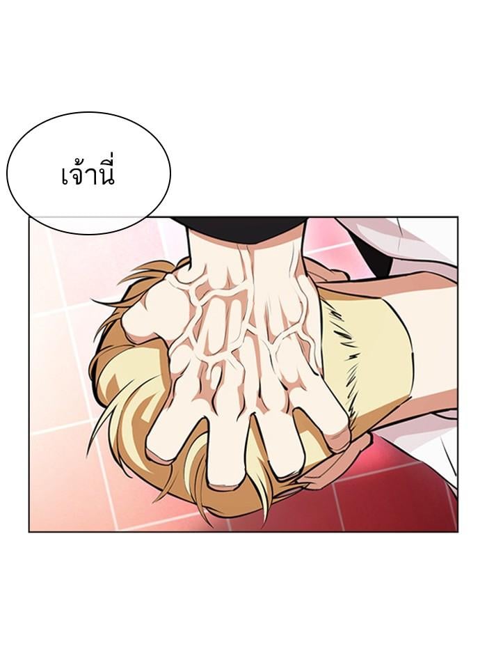 Lookism ตอนที่ 390 หน้า 102