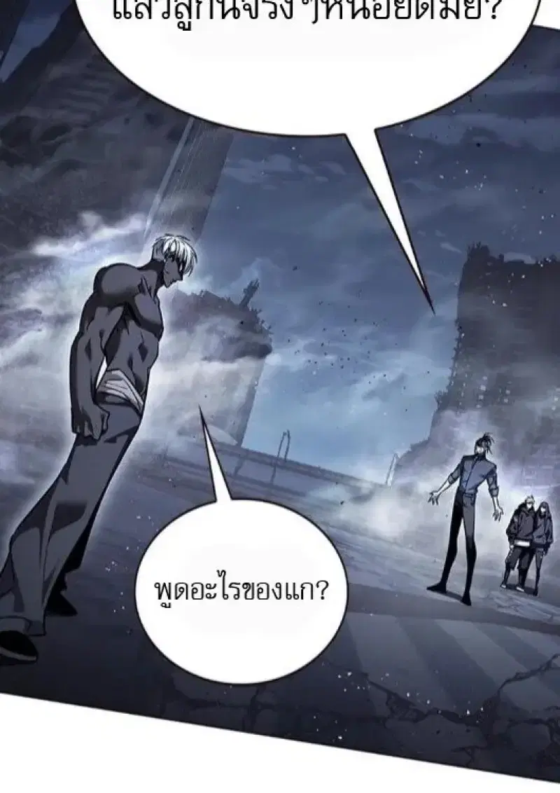 Eleceed ตอนที่ 383 หน้า 60