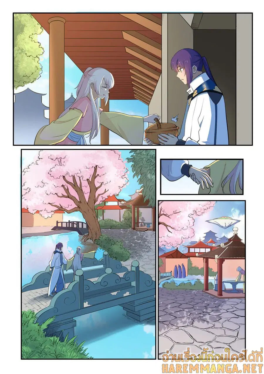 Bailian Chengshen ตอนที่ 329 หน้า 4