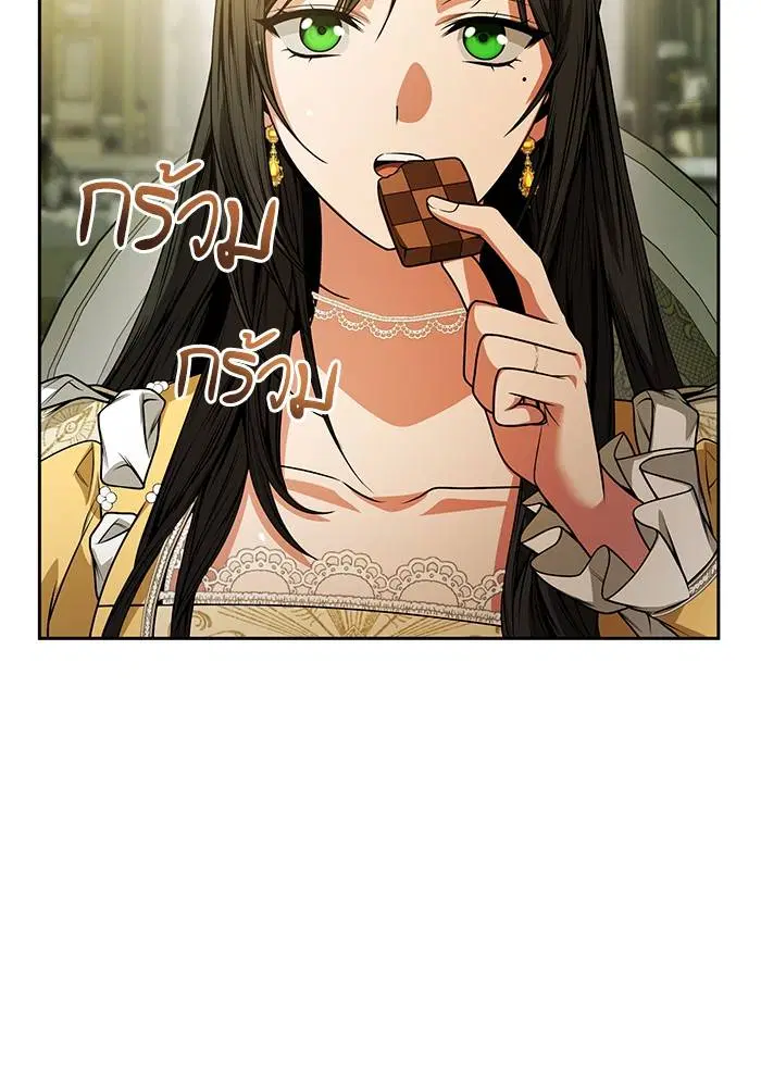 Sister I Am the Queen in This Life ตอนที่ 20 หน้า 125