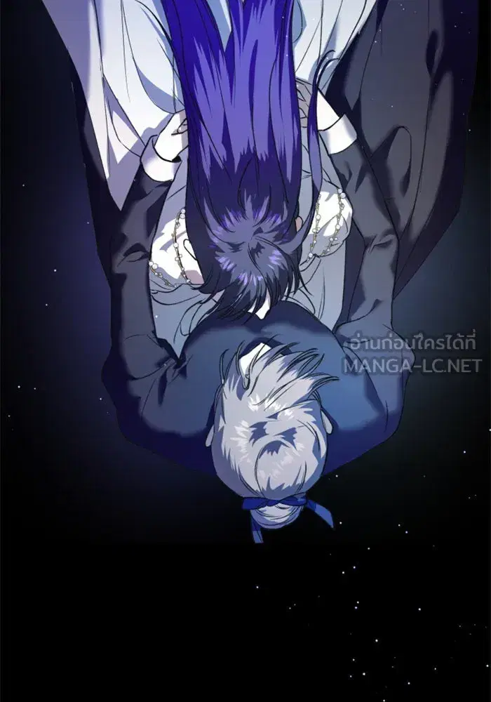 Your Throne ตอนที่ 22 หน้า 126