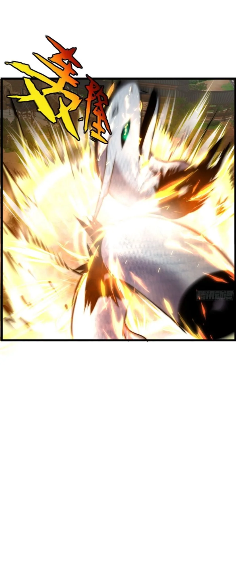 Ten Thousand Years Under Heavenly Tribulation ตอนที่ 14 หน้า 25