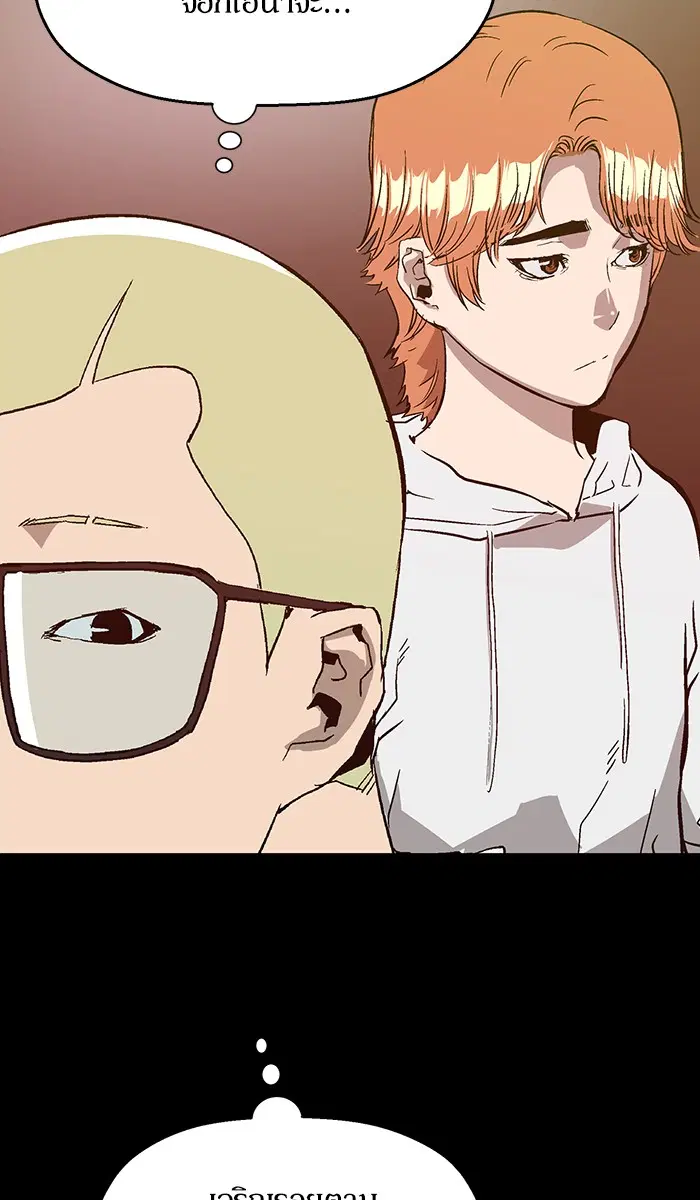 Weak Hero ตอนที่ 102 หน้า 30