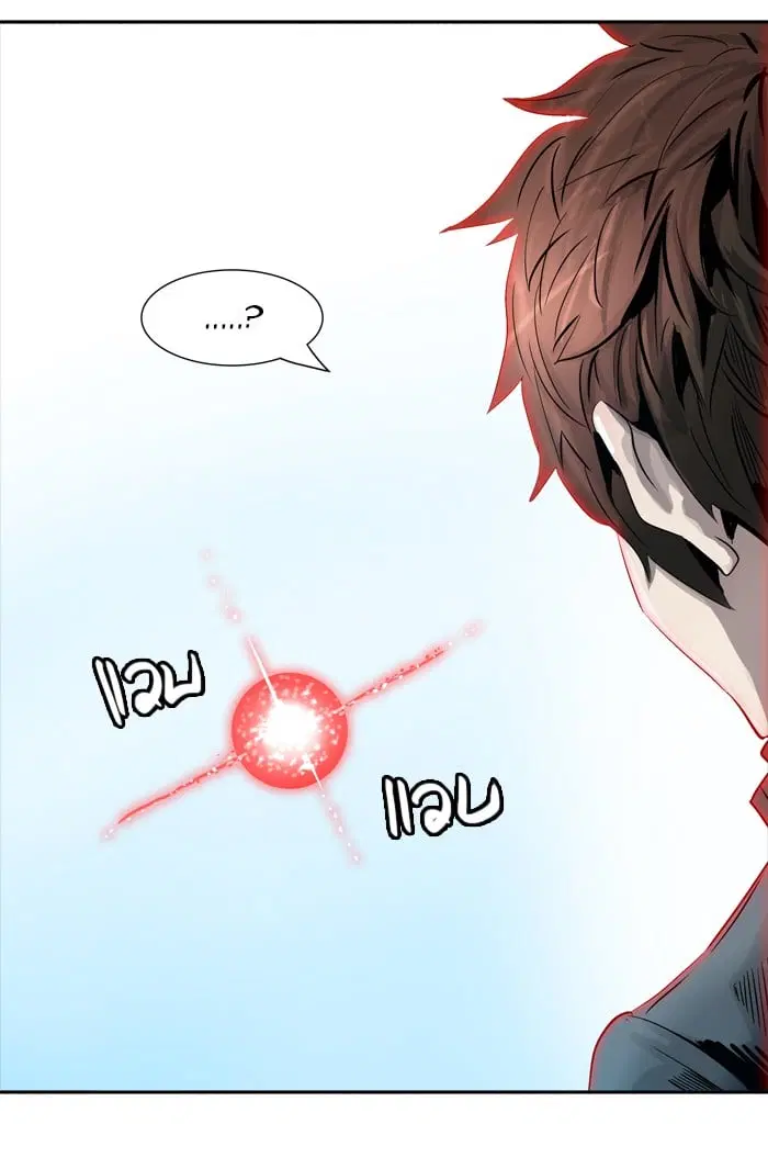 Tower of God ตอนที่ 334 หน้า 107