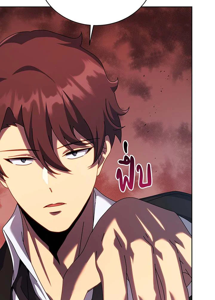 Necromancer Academy’s Genius Summoner ตอนที่ 126 หน้า 89