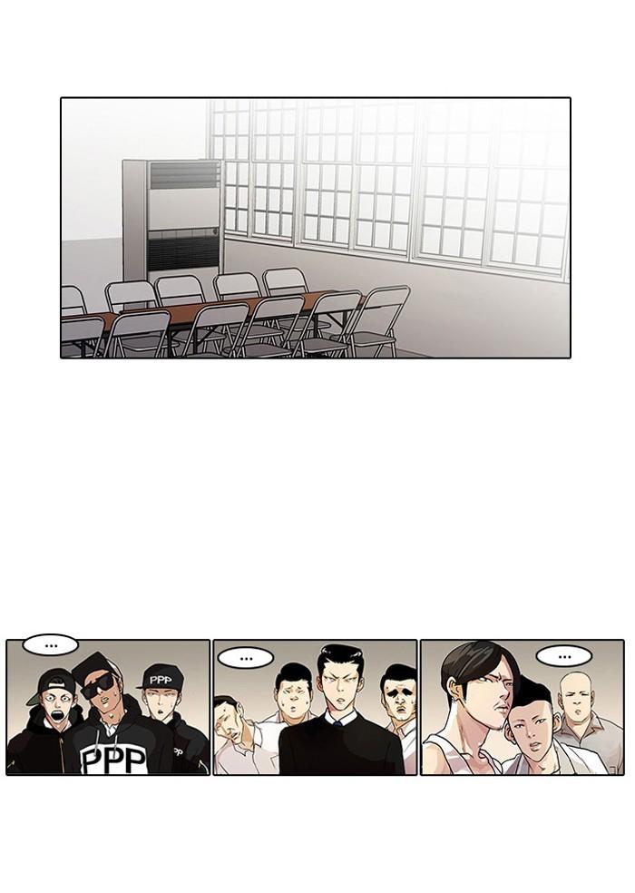 Lookism ตอนที่ 22 หน้า 9