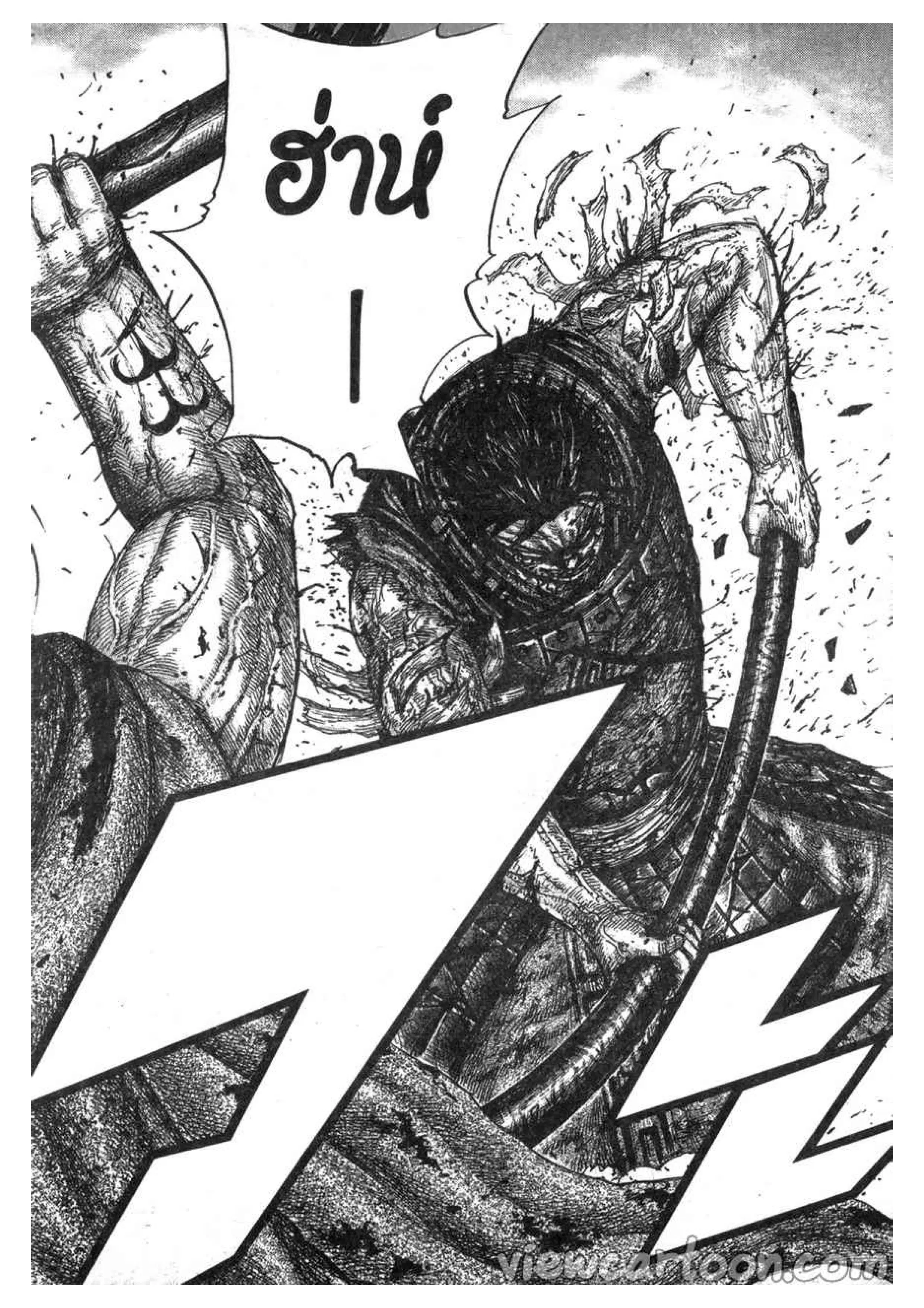 Kingdom ตอนที่ 627 หน้า 19