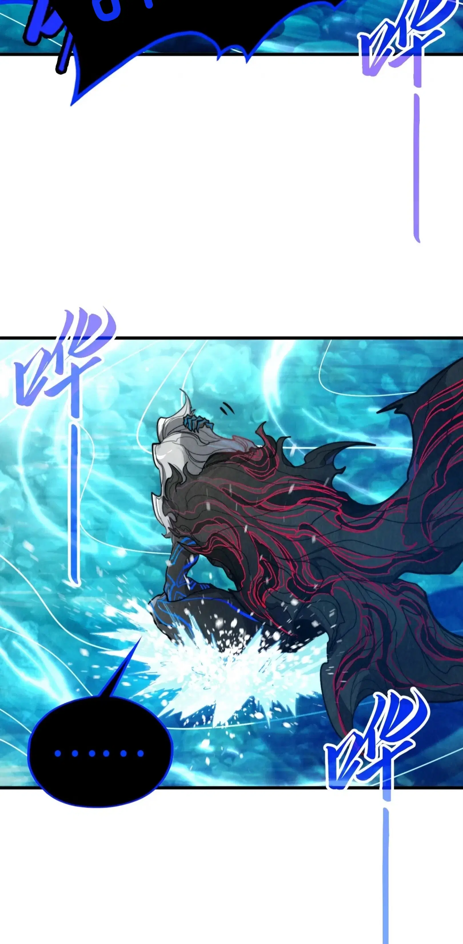 The Eternal Supreme ตอนที่ 386 หน้า 43