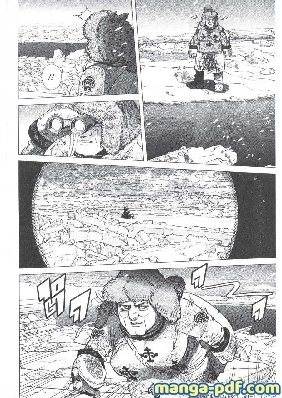 Golden Kamuy ตอนที่ 189 หน้า 22