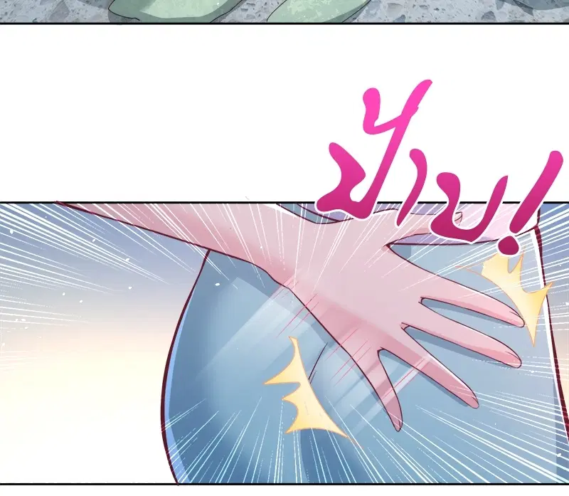 The Time of Rebirth ตอนที่ 139 หน้า 8