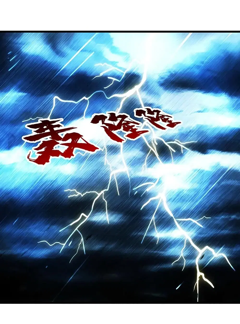 Matchless Emperor ตอนที่ 211 หน้า 21