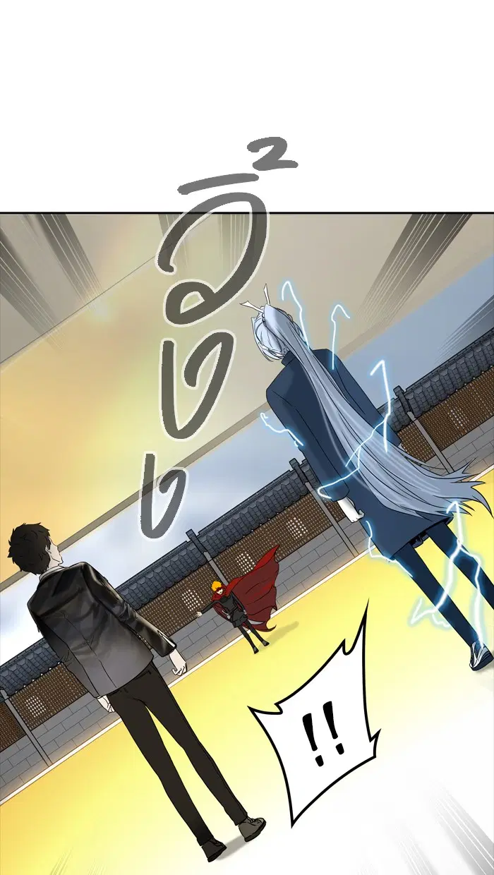 Tower of God ตอนที่ 378 หน้า 88
