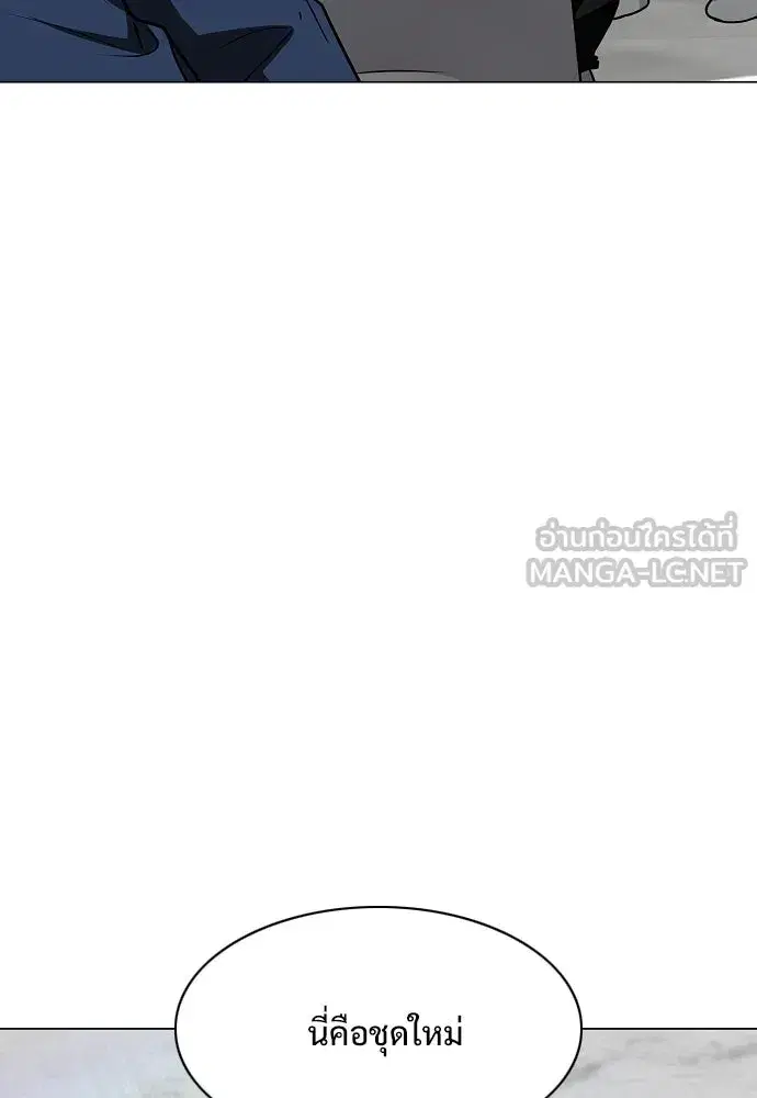 JAKDU ตอนที่ 48 หน้า 30