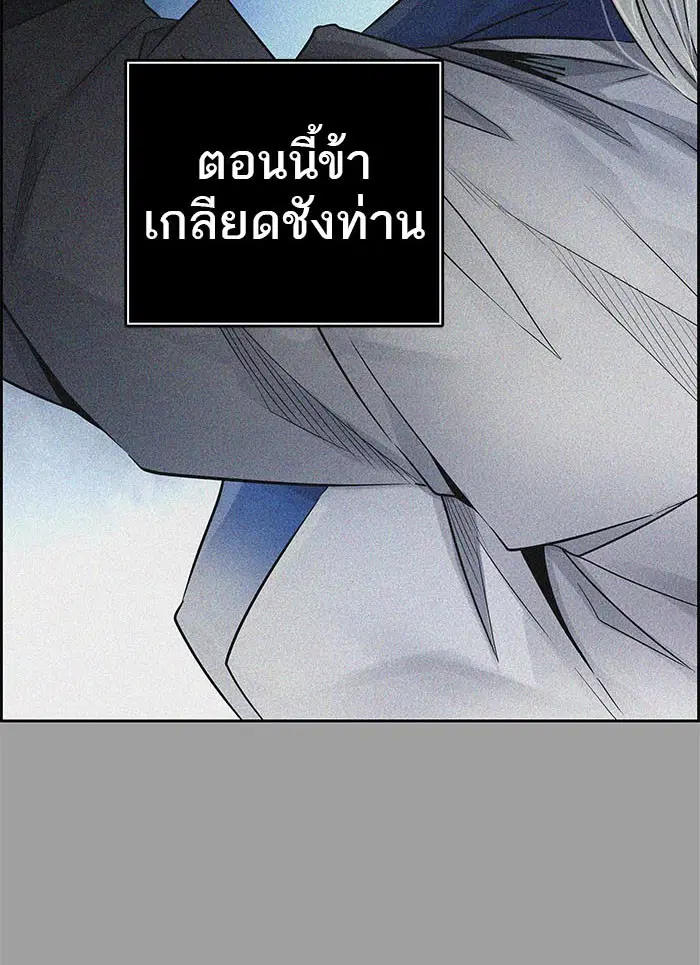 Tower of God ตอนที่ 496 หน้า 189