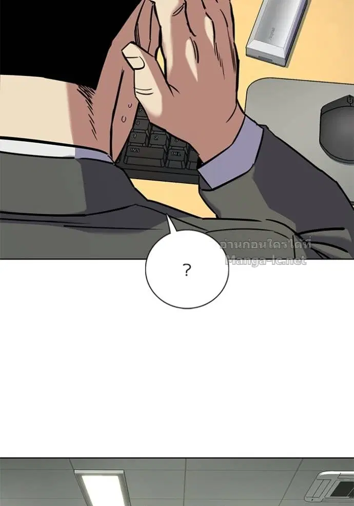 Reborn Rich ตอนที่ 157 หน้า 71
