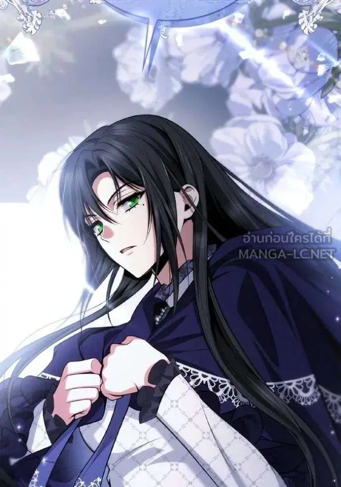 Sister I Am the Queen in This Life ตอนที่ 123 หน้า 30