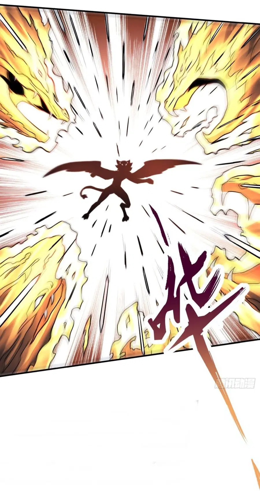 God of Martial Arts ตอนที่ 490 หน้า 15