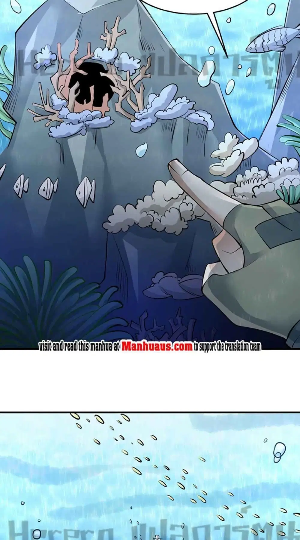 Super Warrior in Another World ตอนที่ 226 หน้า 14