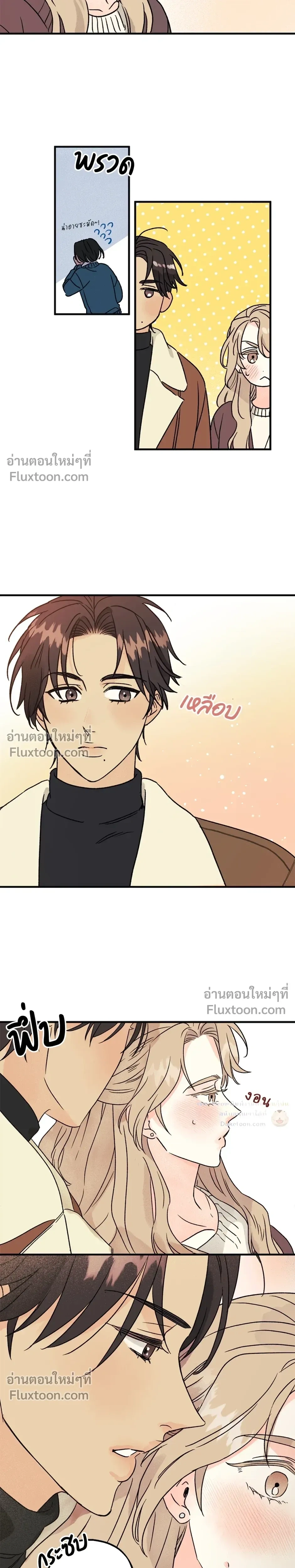 Love Countdown! – เลิฟ เคาต์ดาวน์! ตอนที่ 2 หน้า 19