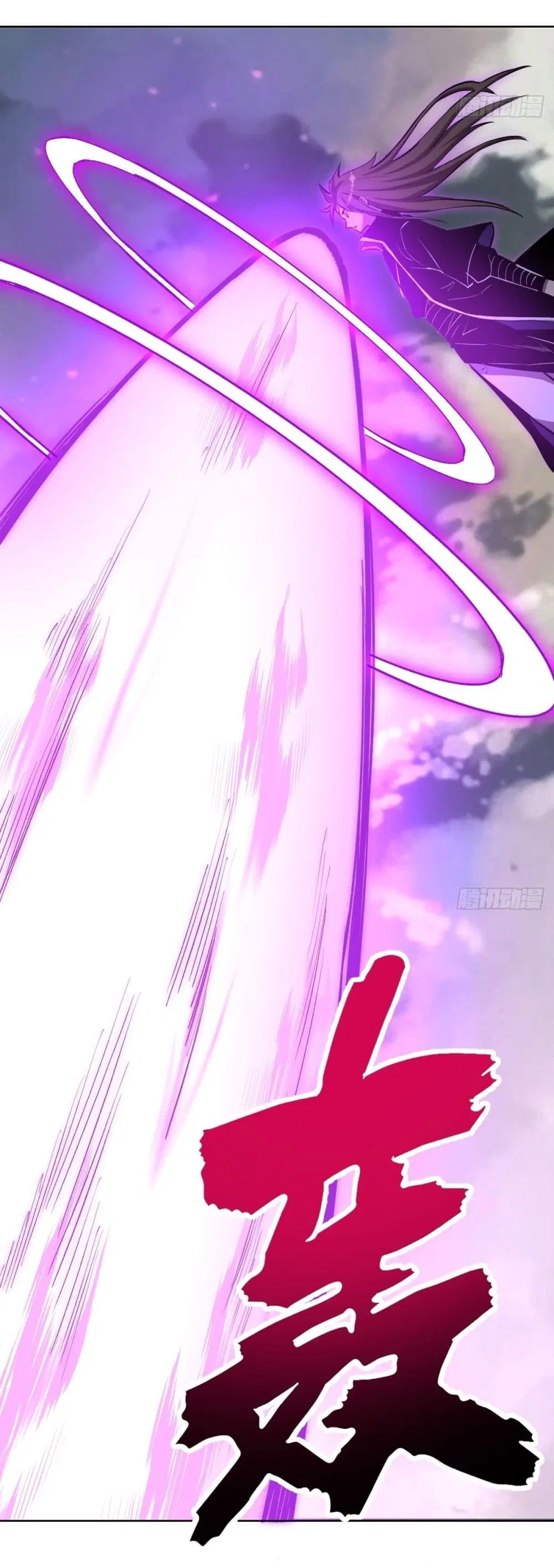 King Star Emperor ตอนที่ 180 หน้า 18