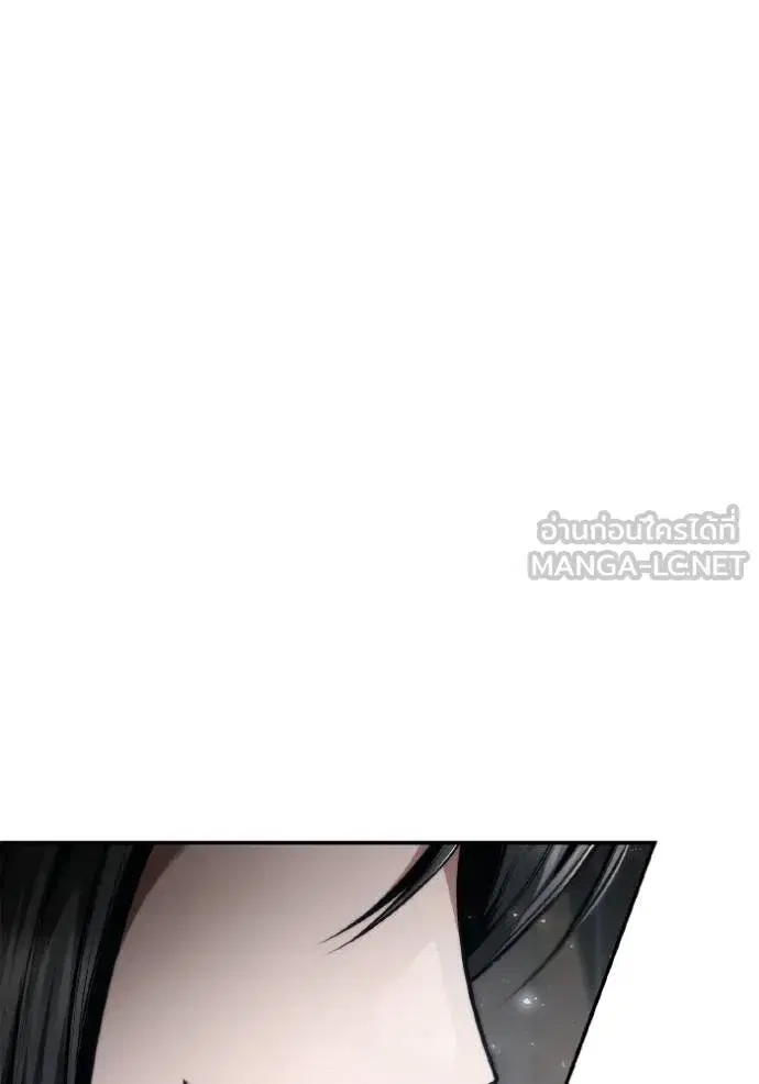 I Am the Queen in This Life ตอนที่ 149 หน้า 57